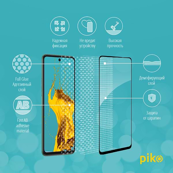 Фото - Захисне скло для смартфону Piko Full Glue for Tecno Spark Go 2022 (1283126542336)