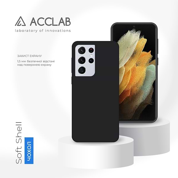 Фото - Чехол для смартфона ACCLAB SoftShell for Samsung Galaxy S21 Ultra (1283126561375)
