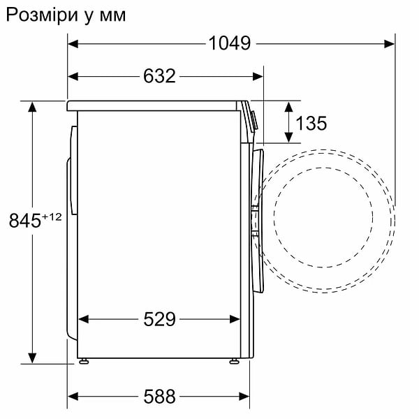 Фото - Стиральная машина Bosch WGE02200BY
