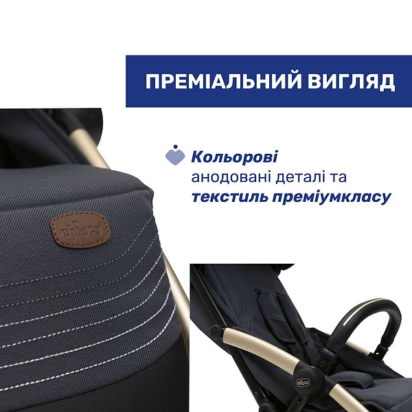 Фото - Коляска прогулочная Chicco Goody XPlus Stroller, цв.27 (87040.27)