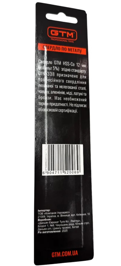 Фото - Сверло GTM 12,0 мм HSS-Co5 (ECo-120B)