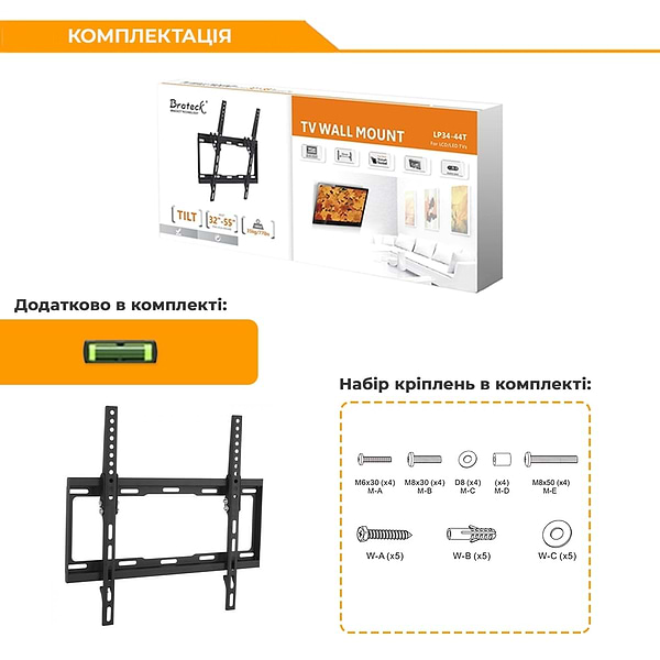 Фото - Крепление для телевизора Brateck LP34-44T