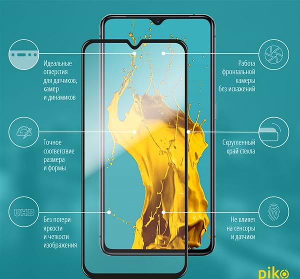Фото - Защитное стекло для смартфона Piko Realme X2 Pro Black Full Glue 0.3mm 2.5D (1283126497834)