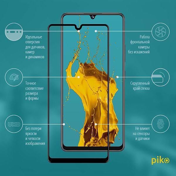 Фото - Захисне скло для смартфону Piko Full Glue for Samsung A42 (1283126539398)