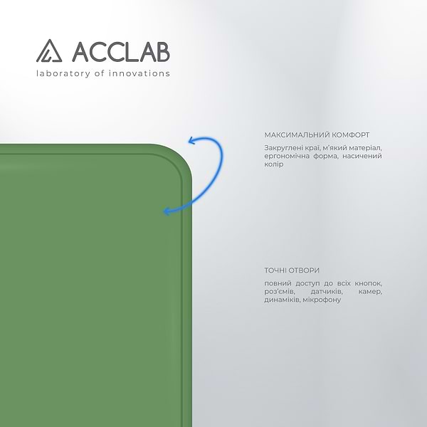 Фото - Чохол для смартфону ACCLAB SoftShell for Samsung Galaxy S21 Plus (1283126561283)