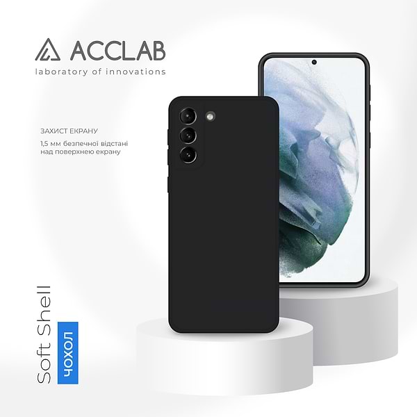 Фото - Чехол для смартфона ACCLAB SoftShell for Samsung Galaxy S21 Plus (1283126561320)