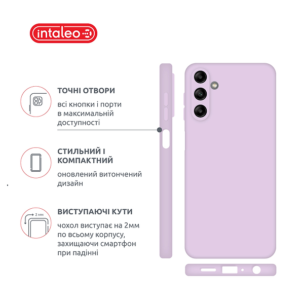 Фото - Чохол для смартфону Intaleo SoftShell for Samsung Galaxy A04S Violet (1283126567179)