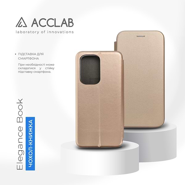 Фото - Чохол для смартфону
ACCLAB Elegance for Xiaomi Poco X5 (1283126584442)