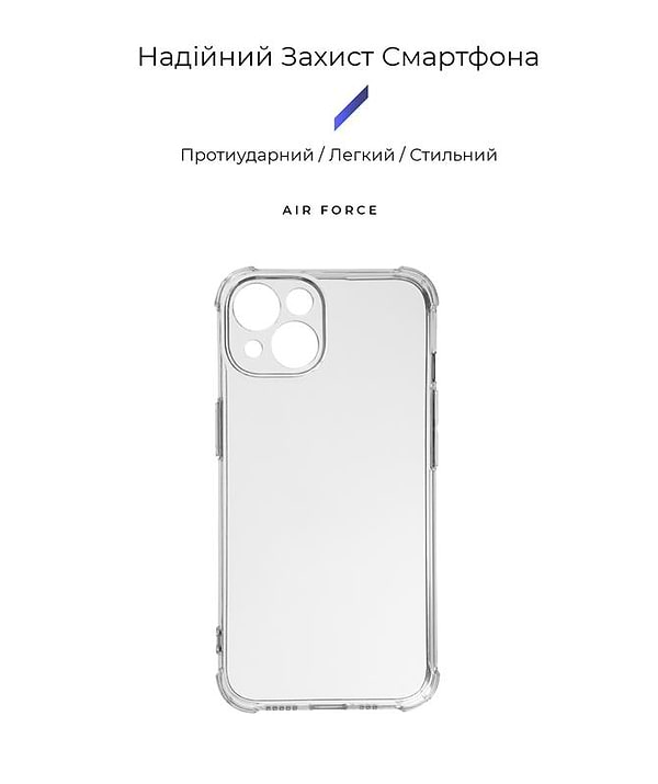 Фото - Чехол для смартфона Armorstandart Air Force for Apple iPhone 14 Camera cover Transparent (ARM65246)