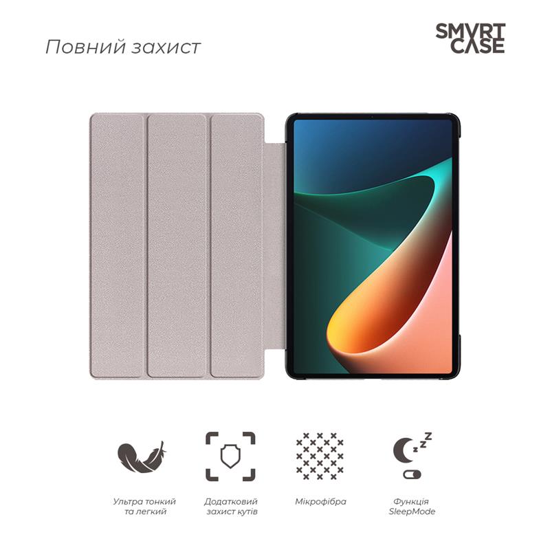 Фото - Чохол для планшету Armorstandart Smart Case for Xiaomi Mi Pad 5/5 Pro Blue (ARM64002)