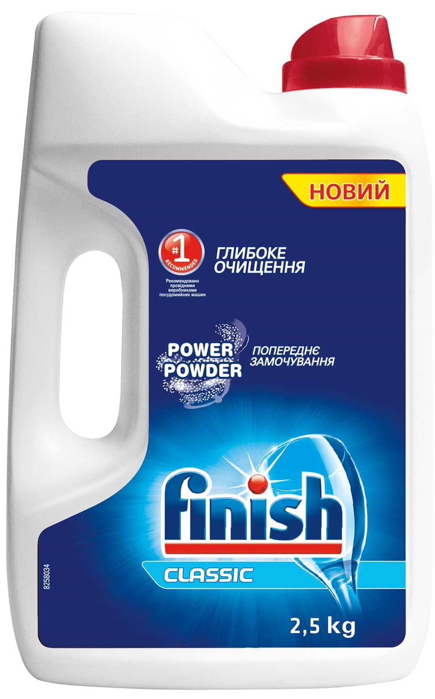 Порошок для посудомийної машини Finish Calgon Calgon  - Фото 1