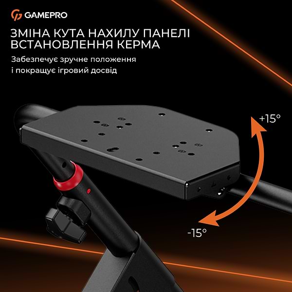 Фото - Стенд для крепления руля GamePro RS029