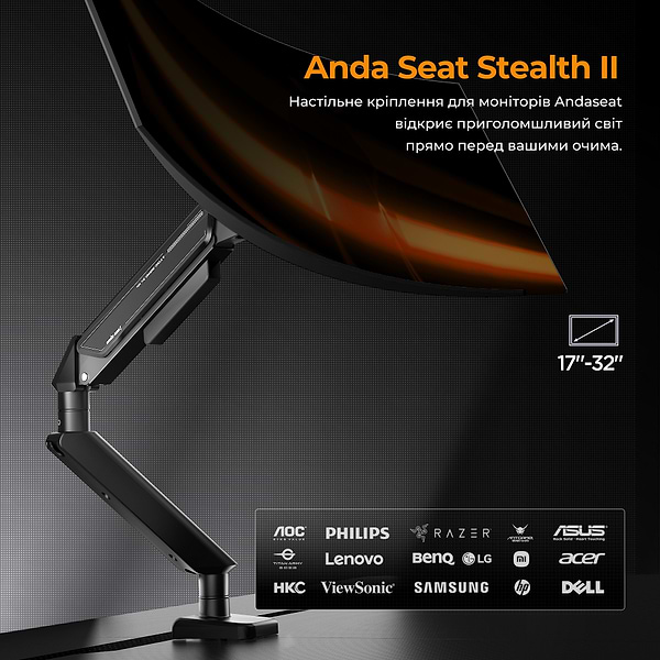 Фото - Кріплення настільне Anda Seat Stealth II 17 White (AD-W-A6D-1S-FW)