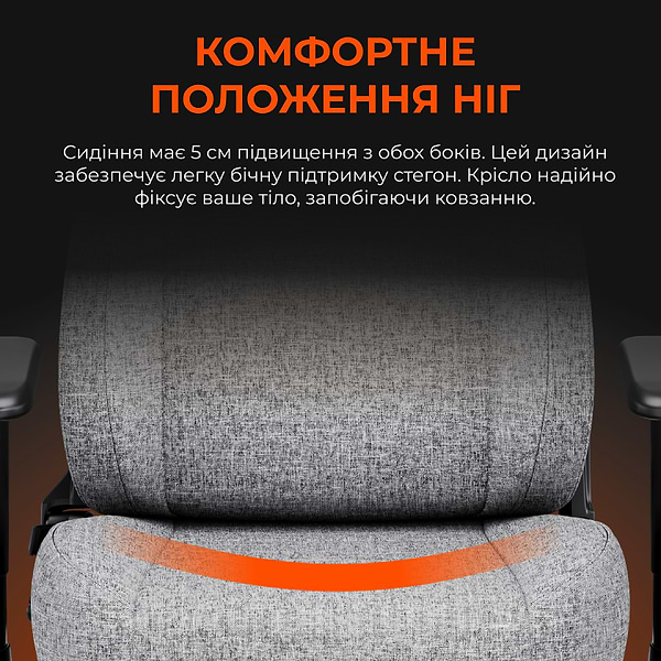 Фото - Крісло для геймерів Anda Seat Novis Size L Gray Fabric (AD23-L-01-G-F)