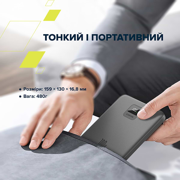 Фото - Батарея мобільна Canyon PB-2008 LED FLAT 20000 mAh PD100W QC3.0 Dark Grey (CNE-CPB2008DG)