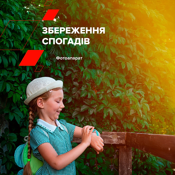 Фото - Детские часы Canyon Sunny KW-48 Video 4G GPS Games Music Yellow/Green (CNE-KW48YG)
