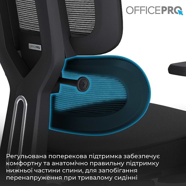 Фото - Крісло офісне OfficePro Skyline (OC580-B-B-B) Black