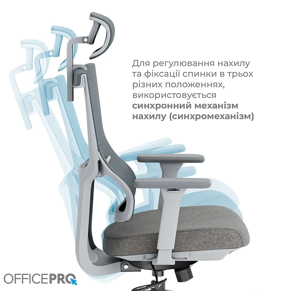 Фото - Крісло офісне OfficePro Elegant (OC600-G-DG-DG) Gray/Dark Gray