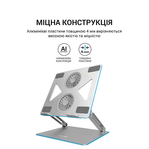 Фото - Підставка під ноутбук охолоджуюча OfficePro LS121G Aluminium alloys Grey