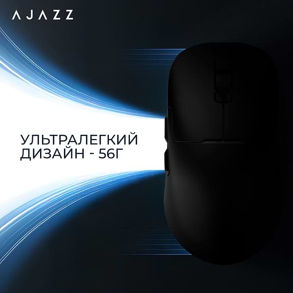 Фото - Миша бездротова ігрова Ajazz AJ159P MC -3 Mod-Black-Pixart 3311 (AJ159P-MC-B)