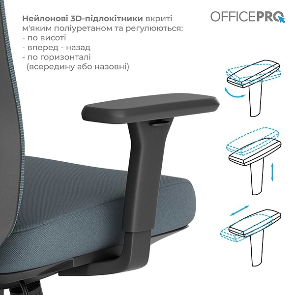 Фото - Крісло офісне OfficePro Balance (OC550-B-DG-DG) Black/Dark Gray
