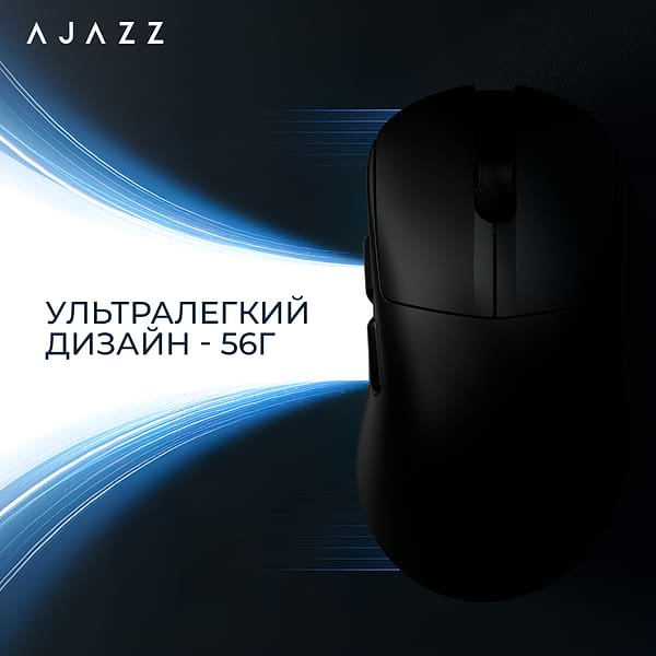 Фото - Мышь беспроводная игровая Ajazz AJ179 v2 max black-3 Mod-Pixart 3311 (AJ179-V2-MAX-B)