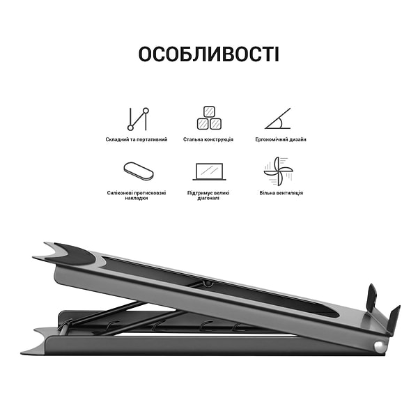 Фото - Підставка під ноутбук OfficePro LS325