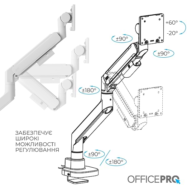 Фото - Кріплення настільне OfficePro MA851W
