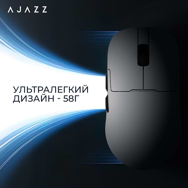 Фото - Миша бездротова ігрова Ajazz AJ159PRO -3 Mod-White-Pixart 3395-8K (AJ159-PRO-W)