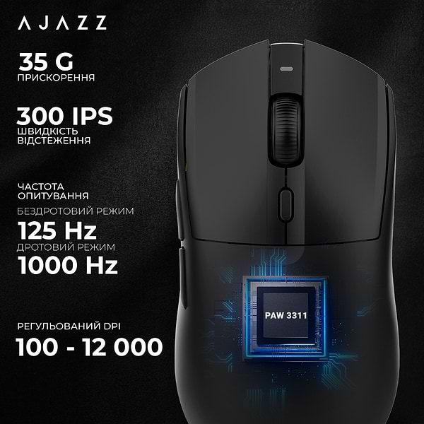 Фото - Миша бездротова ігрова Ajazz AJ139 V2 MC -3 Mod-Black-Pixart 3311 (AJ139-V2-MC-B)