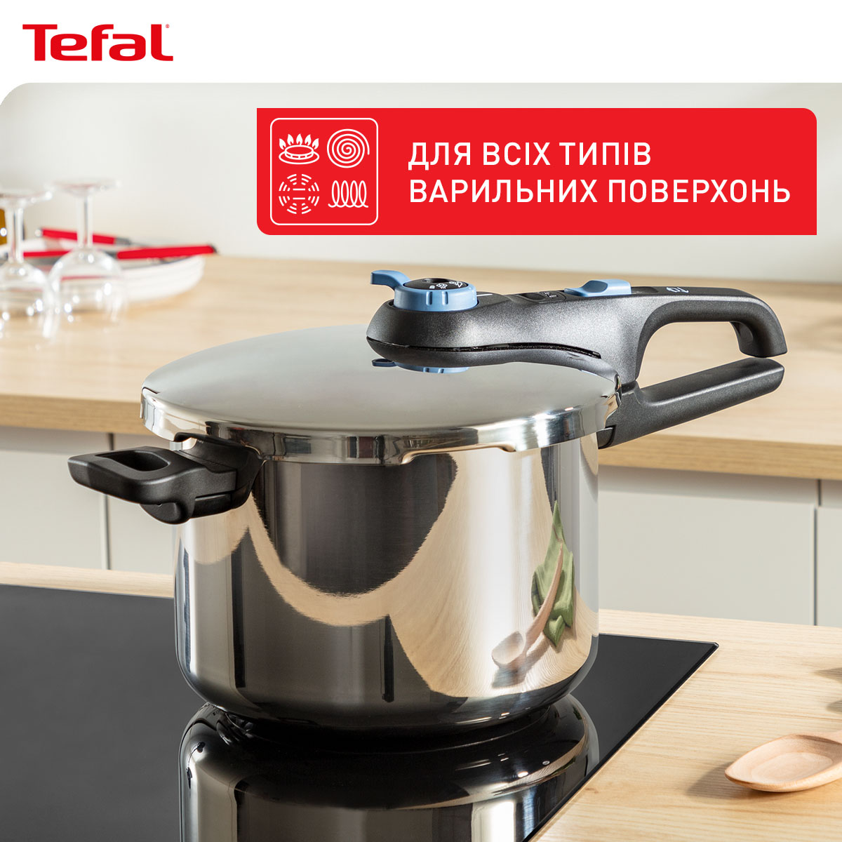 Фото - Скороварка Tefal P2580402 Secure Trendy 4 л