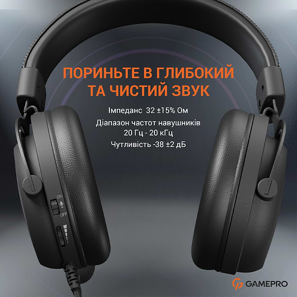 Фото - Гарнитура проводная игровая GamePro HS1050