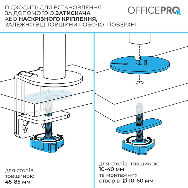 Фото - Крепление настольное OfficePro MA721B Black