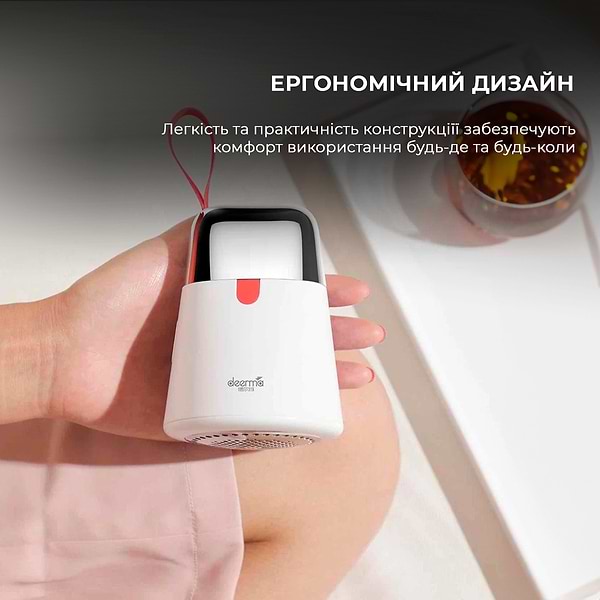 Фото - Триммер для ткани Deerma Lint Remover (DEM-MQ600)