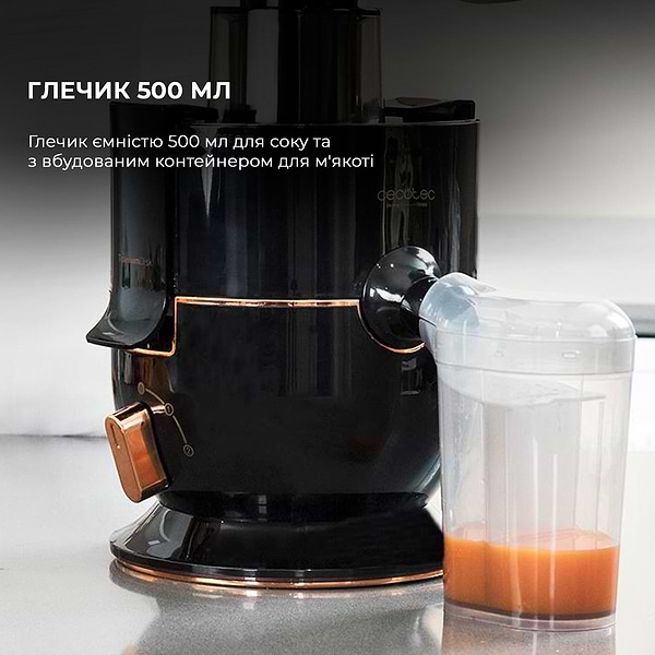Фото - Соковитискач відцентровий Cecotec Extreme Titanium 19000
