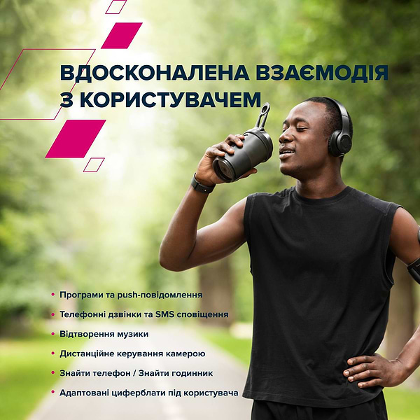 Фото - Смарт-часы Canyon Maveric SW-83 GPS Black (CNS-SW83BB)
