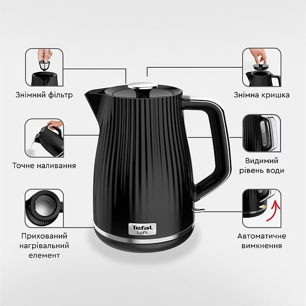 Фото - Електричний чайник Tefal KO250830