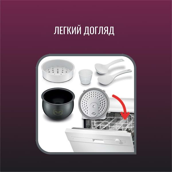 Фото - Мультиварка Tefal RK740532