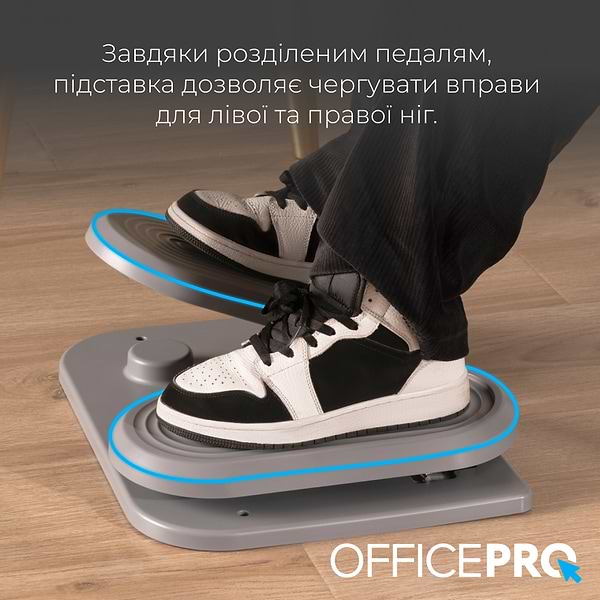 Фото - Підставка для ніг з фітнес-степерами OfficePro FR950 Grey