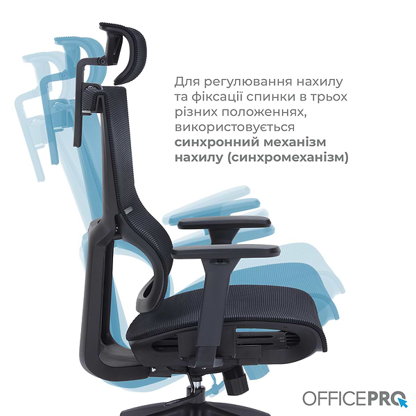 Фото - Крісло офісне OfficePro Elegant (OC660-B-B-B) Black