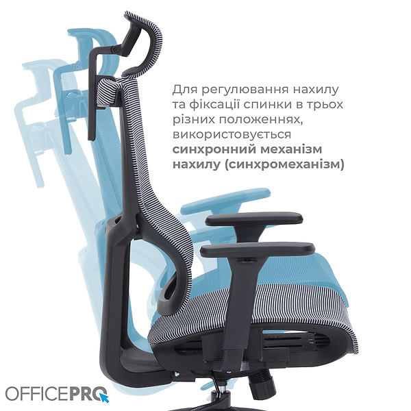 Фото - Крісло офісне OfficePro Elegant (OC660-B-DG-DG) Black/Dark Gray
