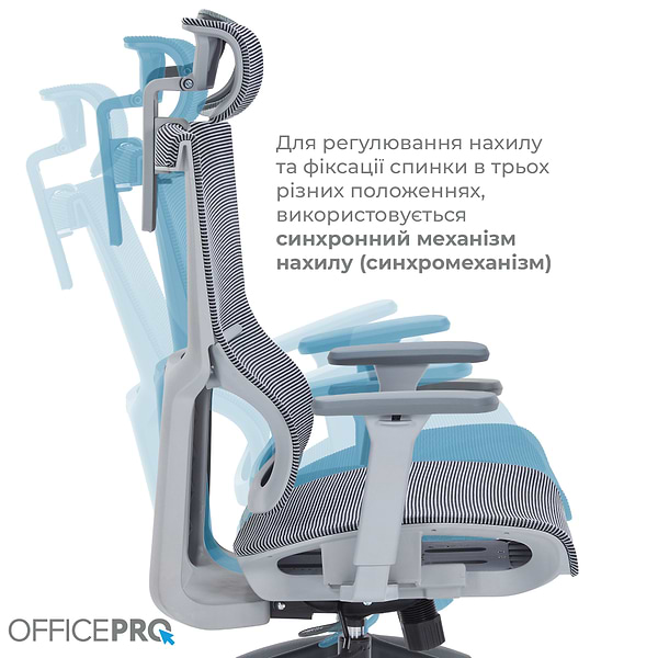 Фото - Крісло офісне OfficePro Elegant (OC660-G-DG-DG) Gray/Dark Gray