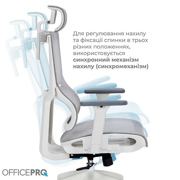 Фото - Крісло офісне OfficePro Elegant (OC660-W-DG-DG) White/Dark Gray