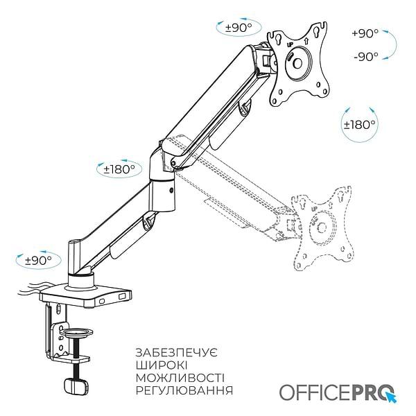 Фото - Кріплення настільне OfficePro MA500B Black
