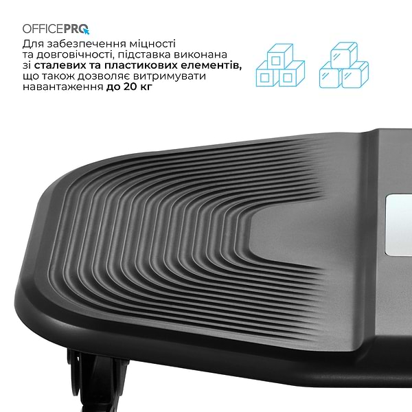 Фото - Підставка для ніг регульована OfficePro FR600B Black