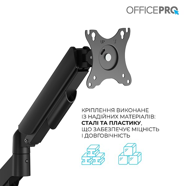 Фото - Кріплення настільне OfficePro MA431B Black