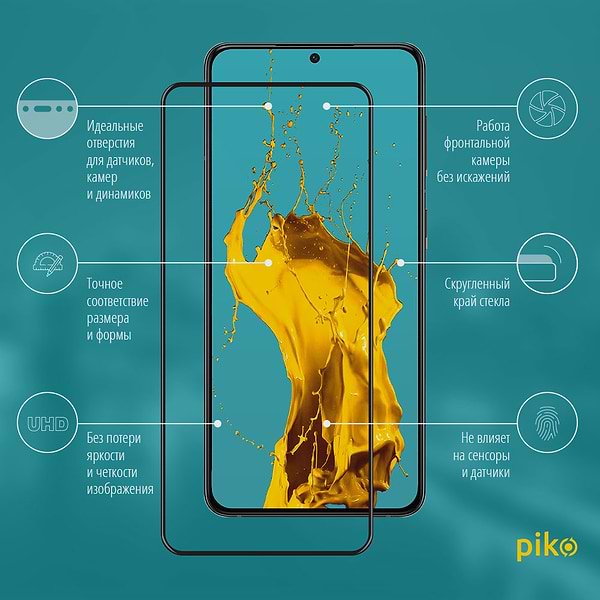 Фото - Захисне скло для смартфону Piko Full Glue for Samsung S21+ (G996) (1283126510205)