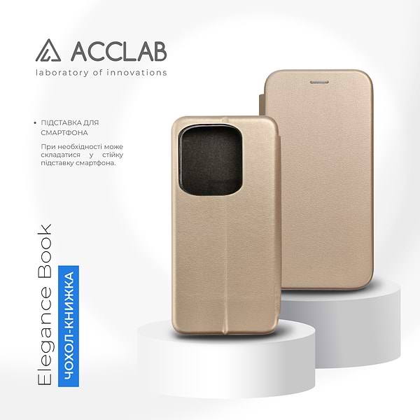 Фото - Чохол для смартфону ACCLAB Elegance for Tecno Spark 10C (1283126584367)