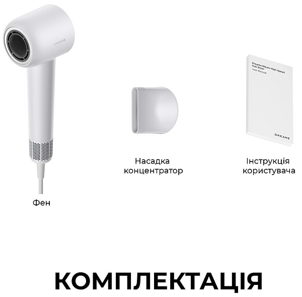 Фото - Фен Dreame Hair Dryer Gleam White (AHD12A-WH)