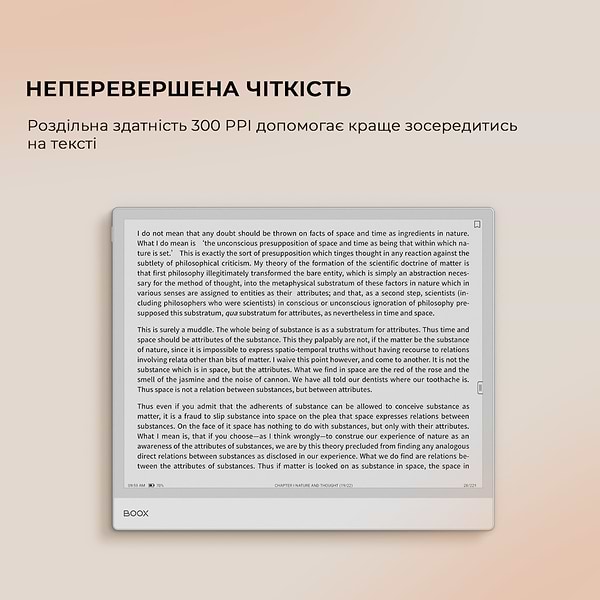 Фото - Електронна книга BOOX Note Max